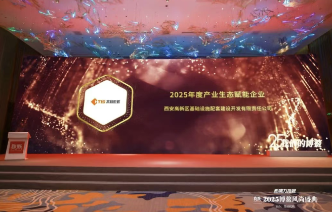 /ueditor/image/20250818/1755500179757538/a4fb944f0a3becfde814ce1eb6a69962.png /ueditor/image/20250818/1755500179757538/a4fb944f0a3becfde814ce1eb6a69962.png