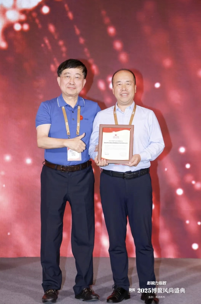 /ueditor/image/20250818/1755500253663304/ea9fcbfdbfb332c2af153b6cd09f3b58.png 截屏2025-08-18 14.56.29.png