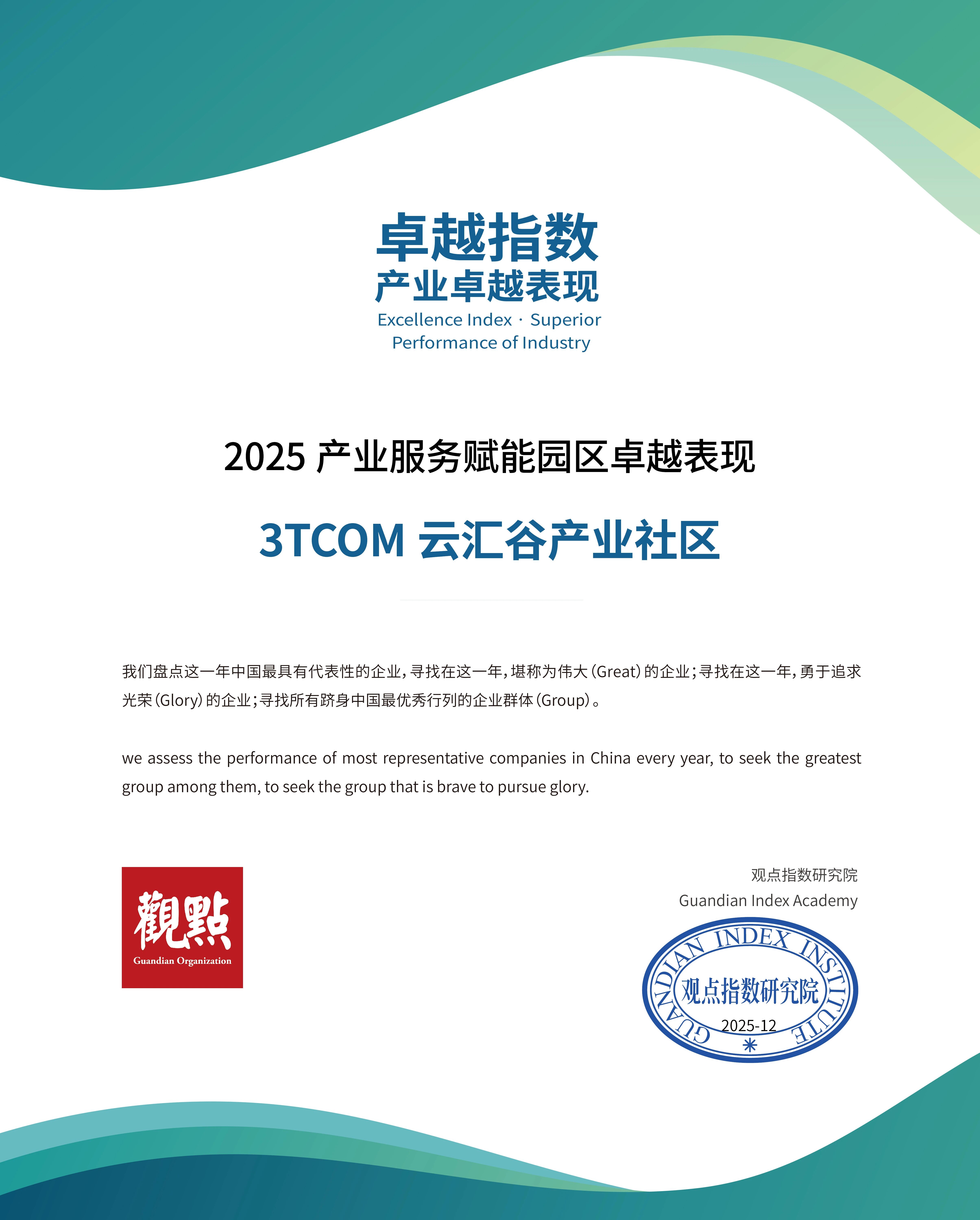 /ueditor/image/20251204/1764810839171077/098b093b73a7e91c80b91a7e42068043.jpg /ueditor/image/20251204/1764810839171077/098b093b73a7e91c80b91a7e42068043.jpg