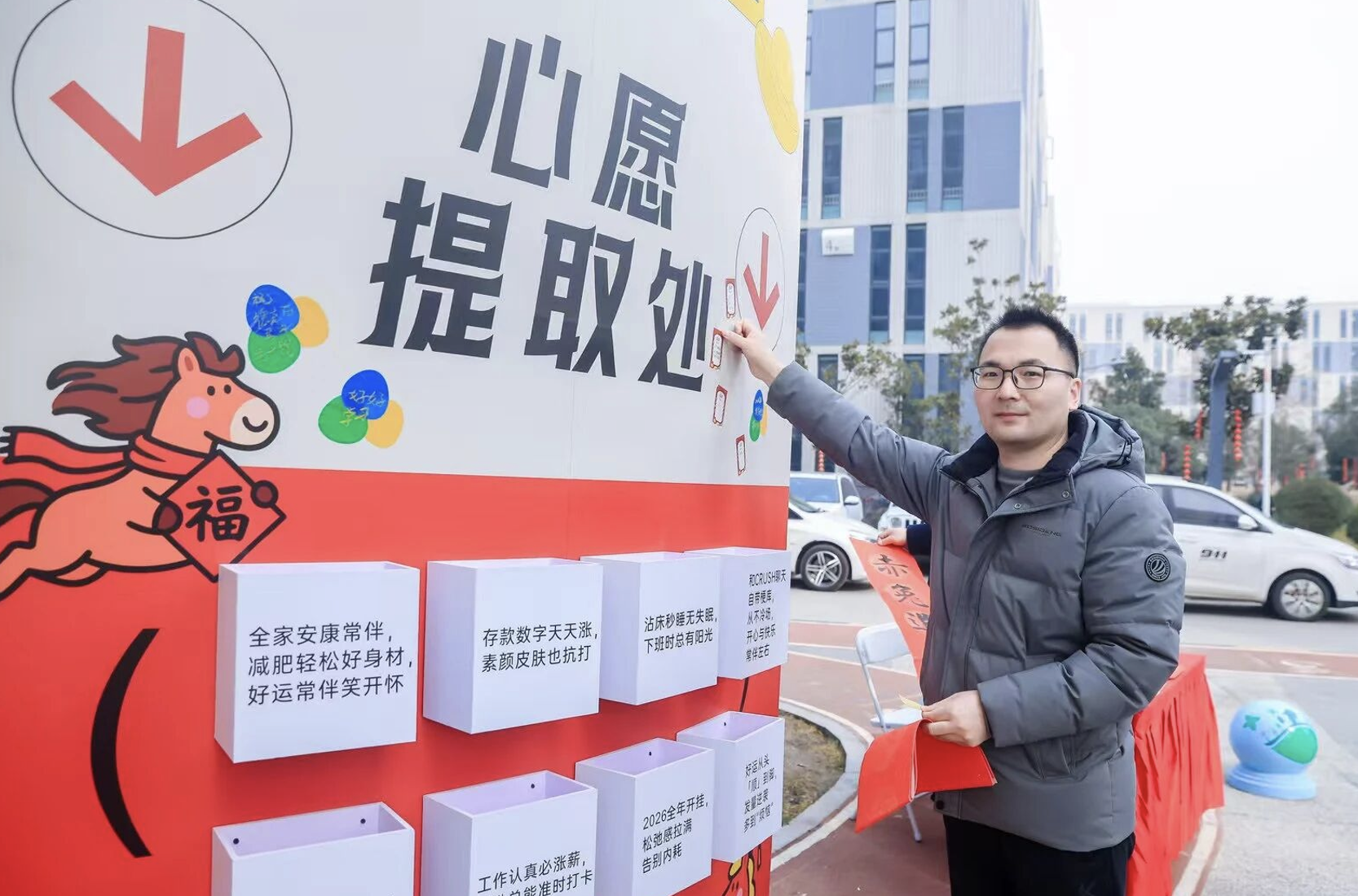 /ueditor/image/20260209/1770604010481229/548ec21b0f61c2cf73cac83b74140c05.png /ueditor/image/20260209/1770604010481229/548ec21b0f61c2cf73cac83b74140c05.png