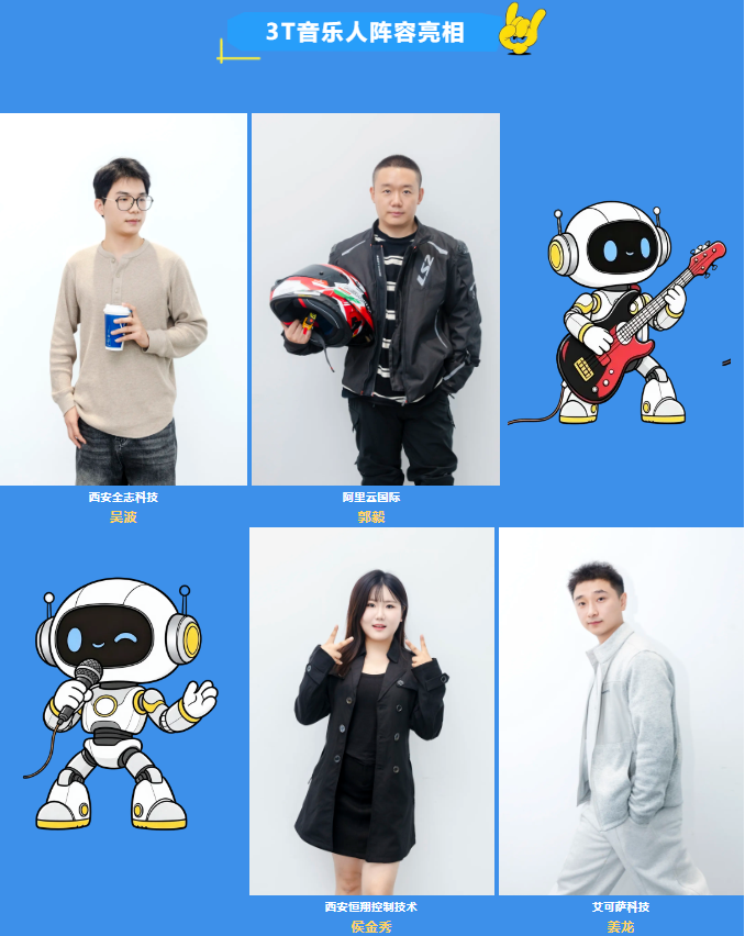 微信图片_20261016093220.png